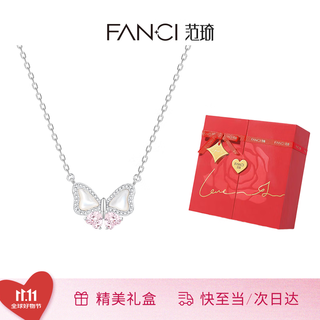 Fanci fan qi streaming butterfly necklace women's bow silver light luxury high-end gift niche birthday gift for girlfriend streaming butterfly necklace