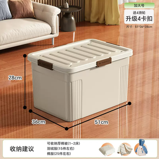 Yusenyi storage box home clothes organizing box large capacity snack toy storage box car storage box logistics turnover box extra large (cream brown) can hold snacks toys 4 pack (value set one set is enough) 4 pcs