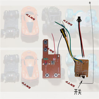 山头林村四通无线遥控车船坦克30米DIY电路配件自制玩具拼装模型手工 1发射板+1接收板发40mhz送104电容