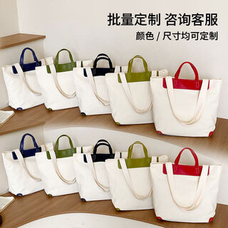 Lotto festival canvas printed expedited gift bag hand capacity canvas bag customized 30329cm bulk price change