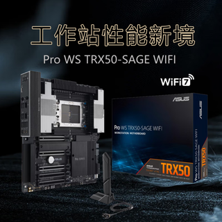 AMDX线程撕裂者3960X/3990X  5995WX  7K62 3975WX  5975WX 华硕PRO WS TRX５０-SAGE WIFI