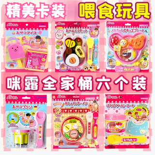 Junkai milu pudding feeding toy jelly model strawberry bento ramen play house children girls birthday gift exquisite card pack six-piece feeding toy set