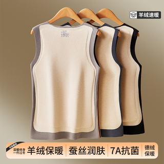 Yu zhaolin seamless warm vest men's cashmere silk patch german velvet waistcoat sleeveless bottoming underwear