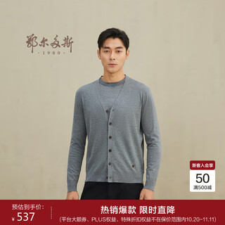 Ordos 1980 autumn and winter v-neck long-sleeved men's cardigan medium gray 180/100a/xl