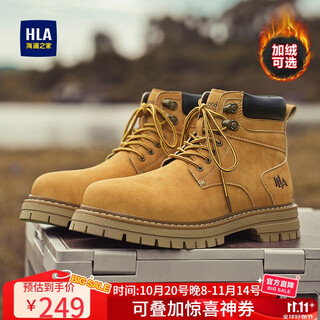 Hailan house hla couple boots retro trendy rhubarb boots men's comfortable autumn and winter martin boots men's t249 earthy yellow 42