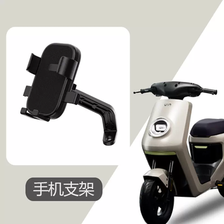 Yusenyi mavericks 2025 new mt electric car floor mats double support folding rear footrest backrest mobile phone holder trunk mavericks mt rear mirror mobile phone holder