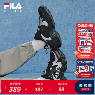 Fila children's shoes running shoes 2025 winter new men's and women's middle and large children's sports shoes cat claw black/space silver-bs 35