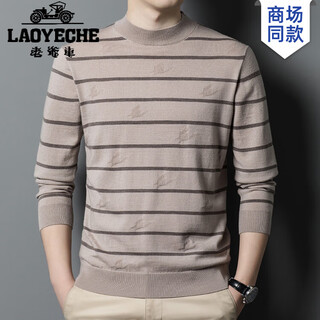 Classic car (laoyeche) high-end 100% pure cashmere sweater men's round neck sweater autumn and winter thickened knitted warm casual inner layering shirt beige xl 121-140