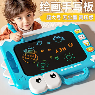 贝比童话 儿童玩具画板液晶手写板小黑板1-3岁画画板彩色绘画涂鸦生日礼物