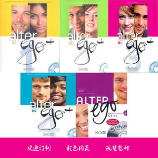 法语教材 Alter Ego A1-C1 C2 Livre de l'lve 送音频 彩印A1课本+练习
