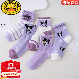 G.duckkids children's socks spring and autumn cotton socks autumn and winter girls mid-tube socks baby girl pure cotton kuromi cartoon socks little girl a132 cartoon kuromi (package) 5 pairs 3-5 years old foot length 13-15 shoe size 19-25