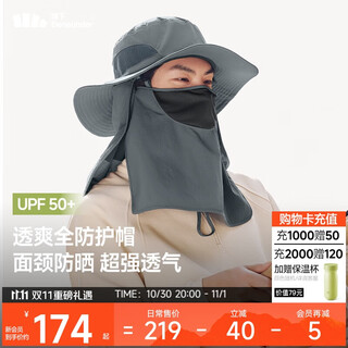Beneunder sun protection hat women's sun hat men's summer sun protection mask fisherman hat fishing hat mountaineering hat sun hat gray