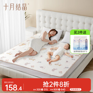 October crystal baby diaper pad extra large whole bed pure cotton washable diaper pad auntie pad sheet pumpkin castle 180*200