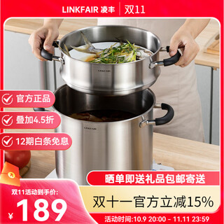 Lingfeng (linkfair) 304 stainless steel steamer single-layer household soup pot induction cooker open fire stove universal 22* 6 liters 2.61kg recommended 4-5 people 22cm