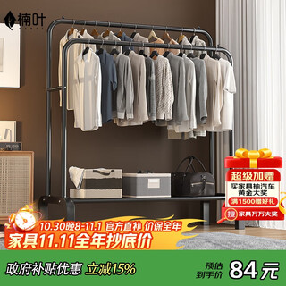 Nanye floor-standing clothes hanger bedroom clothes hanger dormitory coat rack balcony clothes drying rod simple storage rack gygx-13