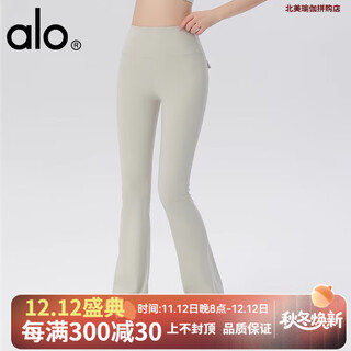Alo yoga high-waisted yoga pilates pants for women, butt lift, outer wear, slimming, elastic micro-flared training pockets, sports tights, off-white pockets, m recommended 100-115 jin jin equals 0.5 kg
