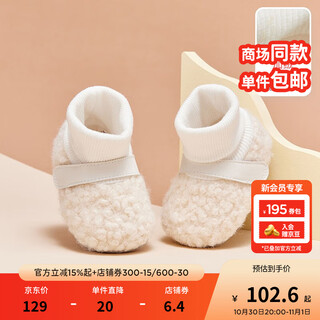 Dave&bella autumn and winter warm baby toddler shoes newborn pre-step shoes soft-soled baby girl indoor shoes newborn winter