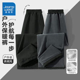 Jeanswest children's clothing children's fleece pants 2025 new boys' pants woven overalls autumn and winter girls casual pants warm pants