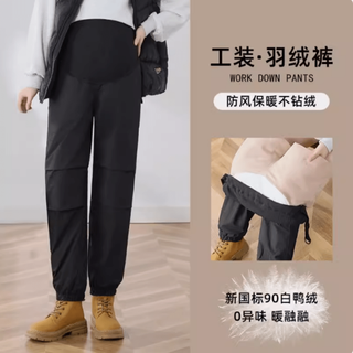Feshelan maternity down pants winter white duck down warm cotton pants thickened plus velvet belly-supporting sports pants northeastern extra thick casual pants black pants leggings l (recommended weight 110-125 jin jin equals 0.5 kg)