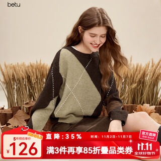 Betu women's 2025 winter new sweater irregular geometric contrast color design soft wax top women 2511t47 brown xs (brown pre-sale ships on 11/29)