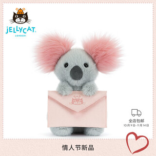 Jellycat【全球首发】信使考拉毛绒玩具礼物玩偶陪伴公仔送礼情人节新品 灰色 One Size