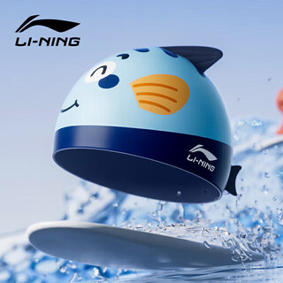Li ning (li-ning) children's swimming cap cute cartoon printed silicone swimming cap for boys and girls colorful swimming cap 505 blue