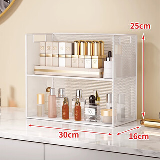 Cosmetic storage box, dressing table, table rack, desktop skin care product lipstick storage rack, bathroom, standard two-layer medium size, white frame mesh type