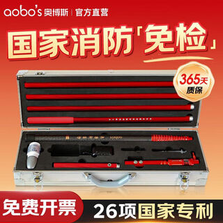 Aobos smoke gun fire detection smoke and temperature detection equipment tool flame detection two-in-one smoke rod abs-y12+ 2.2m telescopic type automatic smoke tester_