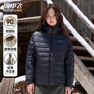 Snow flying women's lightweight down jacket autumn and winter warm hooded personalized printed down jacket solid color versatile casual and comfortable jacket