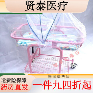 General hospital crib, confinement center, baby stroller, hospital delivery room, newborn home lift, anti-spill milk stroller, mosquito net