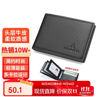 Scarecrow document bag leather case men's first-layer cowhide pickup bag ultra-thin motor vehicle license multi-slot driver's license wallet youth