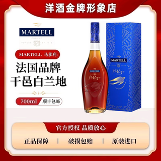 马爹利（Martell）蓝带干邑白兰地名士洋酒法国进口送礼佳品 名士VSOP 700mL 1瓶