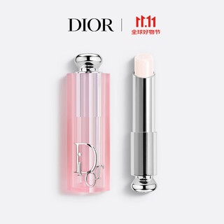 Dior dior charm lip balm 000 transparent color universal moisturizing lip protector lipstick birthday gift for boys and girls