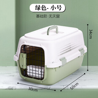 OIMG国航宠物航空箱狗猫咪小型犬IATA标准托运箱南航东航川航深航空运 绿色(小号基础款12斤以内)含隔尿板+挂碗 波音款