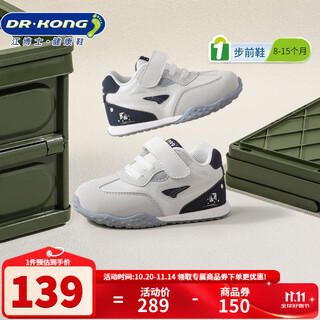 Dr kong spring and autumn comfortable baby shoes for men and women breathable, comfortable and healthy shoes versatile domestic products step-by-step shoes white/gray 19 foot length approximately 10.7-11.3