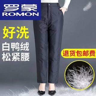 Romon down pants for middle-aged and elderly women, loose large-size thickened warm cotton pants for winter, high-waisted duck pants for men and women, official flagship black m, recommended 80-105 jin jin equals 0.5 kg