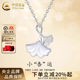 China gold (china gold) sterling silver necklace women's s925 silver sansheng apricot necklace clavicle chain birthday gift for girlfriend and wife, today/next day delivery sansheng apricot necklace