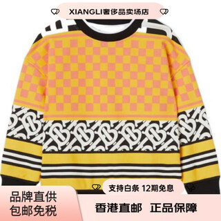 Burberry (burberry) sweatshirt children's clothing ss22 montage letter plaid printed cotton sports acid yellow children's style acid yellow one size 6y