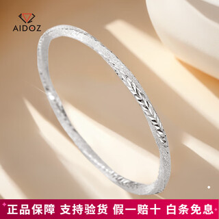 Aido diamond pt950 platinum bracelet for women, genuine platinum möbius ring bracelet, plain ring, round bracelet, weighing 22.72 grams, inner diameter 55mm, about 4mm thick