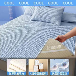 Yusenyi category a maternal and infant natural latex ice silk mat summer sheet mat three-piece set machine washable baby 90cmx200cm single mat/sky blue cool latex mat 180cmx200cm mat + 2 pillowcases