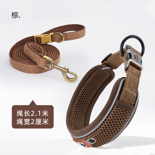 Didogpet widened reflective dog leash collar with engraving for small and medium-sized dog collars teddy kekin hair pet collar brown engraving collar + 2.1m multi-functional leash s recommended neck circumference 30-38cm approximately 12-30 jin jin equals 0.5 kg