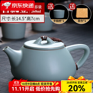 Xiangye song cup ru kiln teapot ceramic large kung fu tea set xi shi pot ru porcelain single pot handle teapot large stone ladle teapot 260ml
