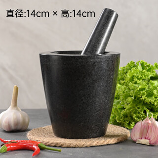 Cat grinder, masher, jar, stone mortar, garlic paste, stone garlic masher, household garlic mortar, garlic peeler, black stone large polished water tank garlic press with lid