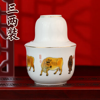 Huirutang ceramic wine warmer set hot wine kettle old-fashioned wine warmer zodiac household ceramics five ox picture warmer wine kettle three or two packs