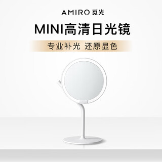 Amiro light-finding makeup mirror mini desktop led with light fill-in light portable desktop mirror dressing high-definition luminous mirror + magnification 2s light simple white