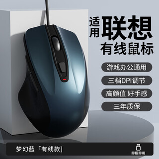 Razer wired mouse silent office male gaming esports ergonomic usb laptop desktop computer universal mouse sky blue wired silent button * third level dpi/comfortable finger rest + mouse official standard