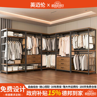 Inmailen walk-in metal wardrobe home bedroom floor-standing clothes hanger open coat rack cloakroom shelf assembly single cabinet two-layer model 60*50*220cm