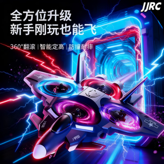 Yunya uav anti-collision children's remote control aircraft foam helicopter four-axis fighter boy toy birthday gift jjrc dual electric missile camera version children's day gift