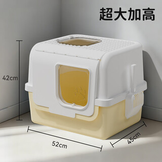 Leyoupai extra-large cat litter box fully enclosed flip-up anti-splash kitten cat litter box cat litter box cat litter box cat toilet milk yellow