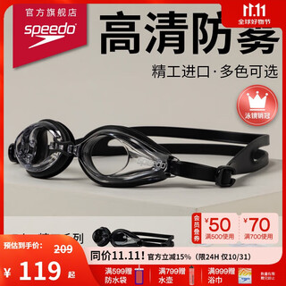 Speedo edge seiko swimming goggles high-definition waterproof and anti-fog swimming goggles swimming training equipment for men and women, black/transparent